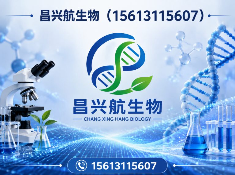 无极县河北昌兴航生物科技有限公司展示图