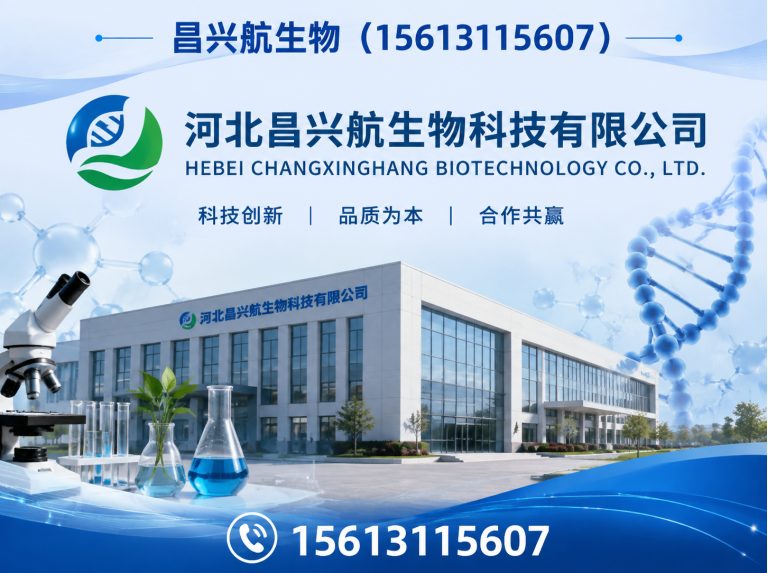 无极县食品添加剂展示图
