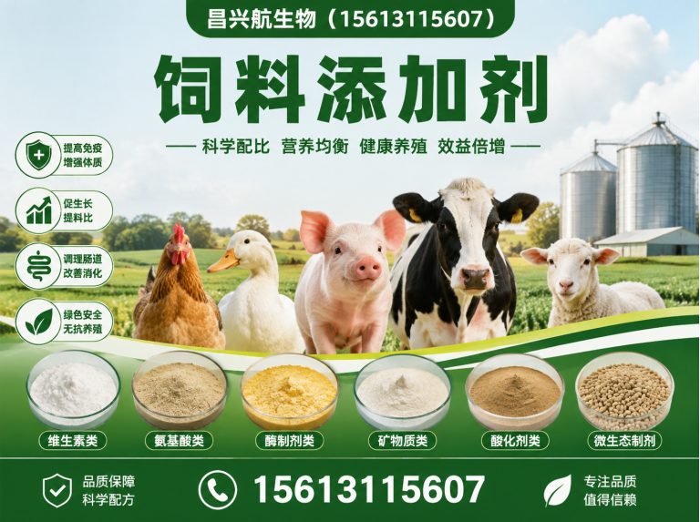 无极县增稠剂展示图