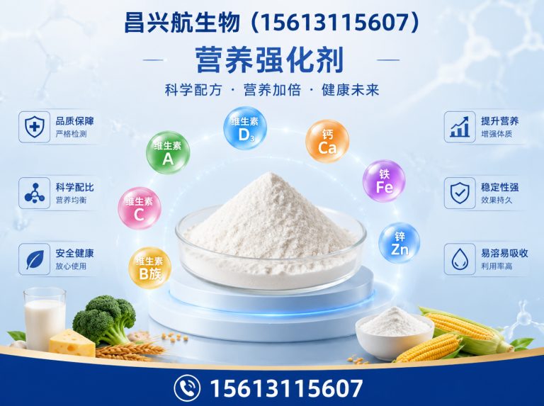 无极县饲料添加剂展示图